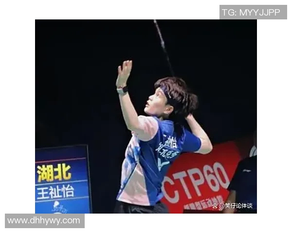 羽毛球赛事直播及冠军热门预测