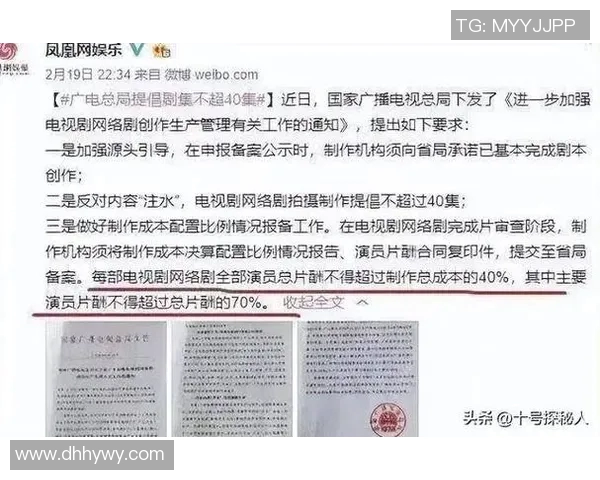 八卦爆料：VAR被曝与明星传出绯闻