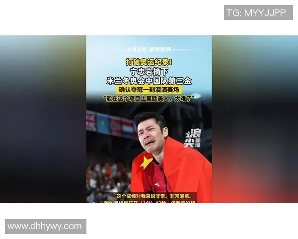 中国跆拳道选手力挫群雄摘金 教练组激动泪洒赛场见证辉煌时刻